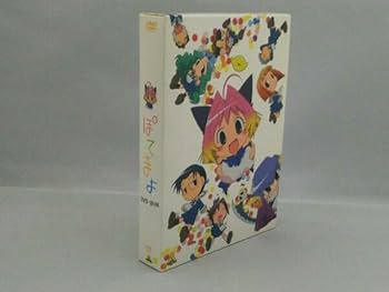 EMOTION the Best ぽてまよ DVD-BOX ✩ ぽてまよ DVD-BOX [EMOTION the Best] 3枚組 - メルカリ